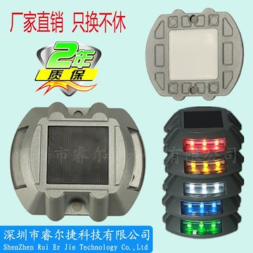 道钉厂家直销 太阳能道钉 太阳能铸铝道钉 太阳能马蹄形道钉 双面太阳能道钉