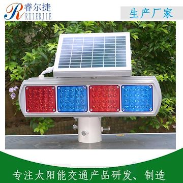 深圳厂家直销160LED太阳能爆闪灯 2色4组爆闪灯 太阳能路障警示灯