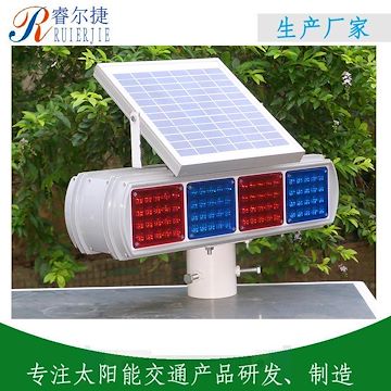 厂家太阳能爆闪灯 双色爆闪灯 LED交通信号灯 太阳能交通警示灯