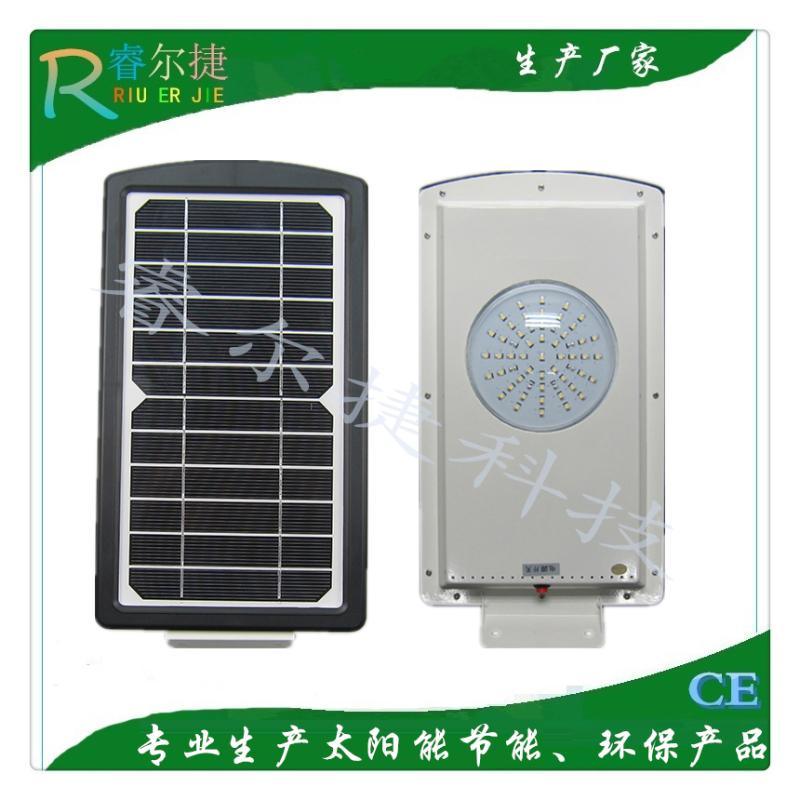 太阳能路灯 一体化路灯 庭院灯 太阳能智能光控灯