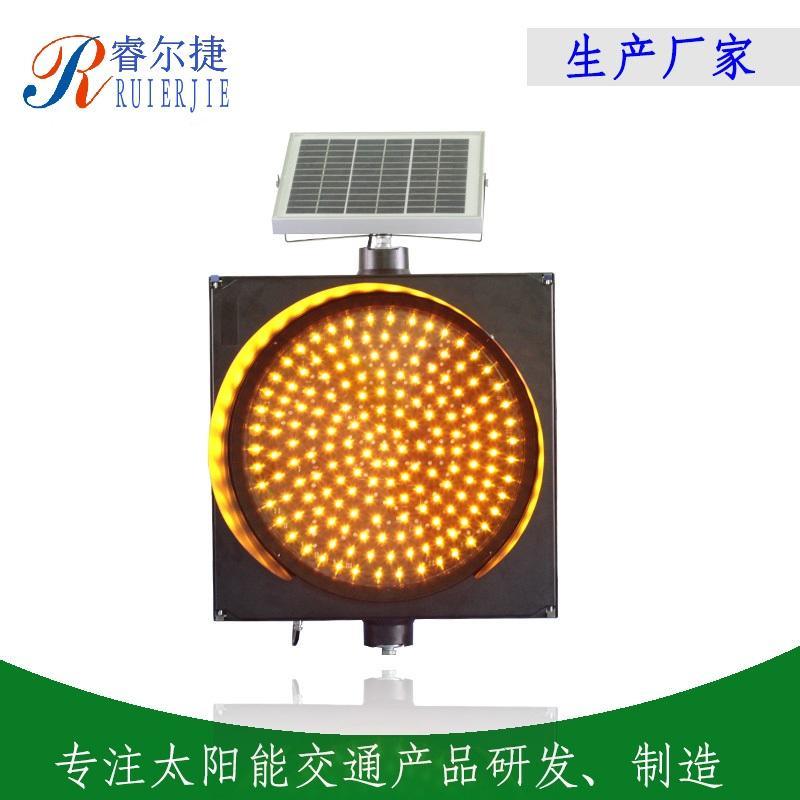 400mm太阳能黄闪灯 交通设施安全警示灯 LED 信号灯路障黄闪灯