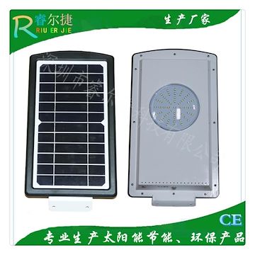 直销LED太阳能路灯 新农村亮化工程灯 太阳能一体化路灯 庭院灯
