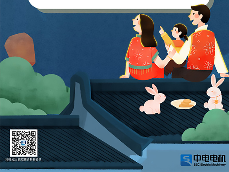 808PAY钱包电机 | 中秋佳节 致敬拼搏的你